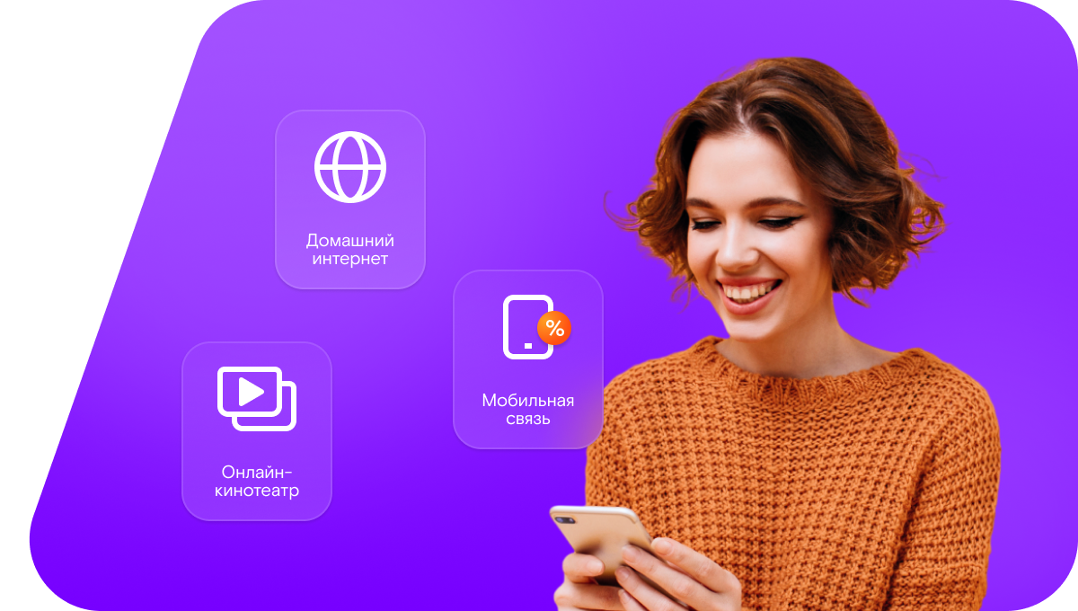 Промо-тарифы Ростелеком в&nbsp;село Гигатли-Урух (Республика Дагестан)
